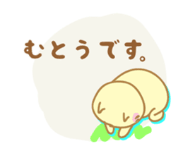 Sticker to Muto's sticker #9955496