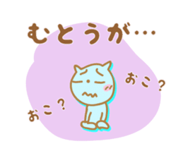 Sticker to Muto's sticker #9955498