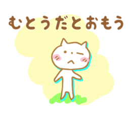 Sticker to Muto's sticker #9955499