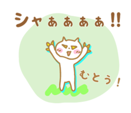 Sticker to Muto's sticker #9955500