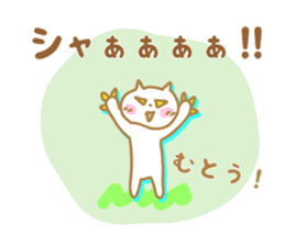 Sticker to Muto's sticker #9955500