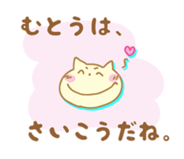 Sticker to Muto's sticker #9955503