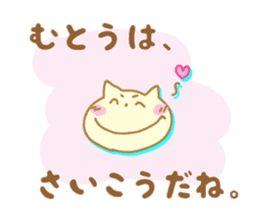 Sticker to Muto's sticker #9955503