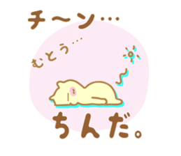 Sticker to Muto's sticker #9955504