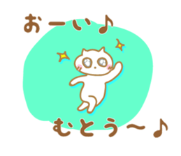 Sticker to Muto's sticker #9955505