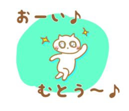 Sticker to Muto's sticker #9955505