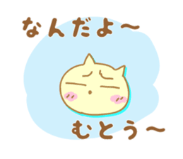 Sticker to Muto's sticker #9955507