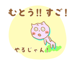 Sticker to Muto's sticker #9955508