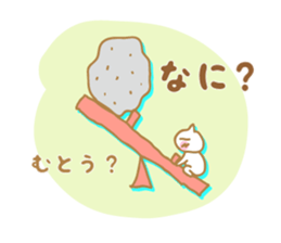 Sticker to Muto's sticker #9955509