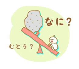 Sticker to Muto's sticker #9955509