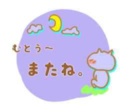 Sticker to Muto's sticker #9955510