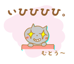 Sticker to Muto's sticker #9955511