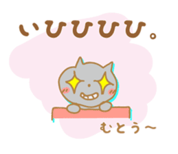 Sticker to Muto's sticker #9955511