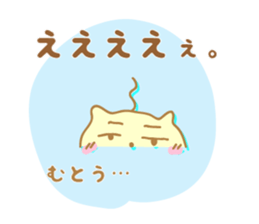 Sticker to Muto's sticker #9955512