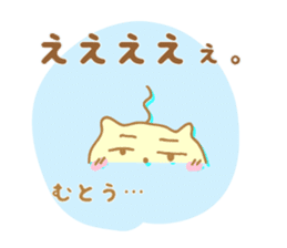 Sticker to Muto's sticker #9955512