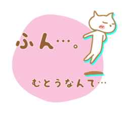 Sticker to Muto's sticker #9955513