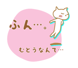 Sticker to Muto's sticker #9955513