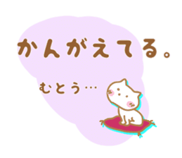 Sticker to Muto's sticker #9955514