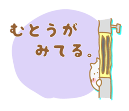 Sticker to Muto's sticker #9955517