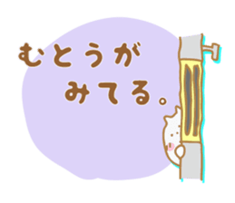 Sticker to Muto's sticker #9955517