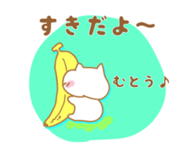 Sticker to Muto's sticker #9955518