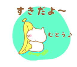 Sticker to Muto's sticker #9955518