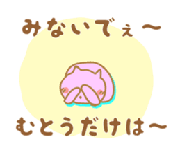 Sticker to Muto's sticker #9955519