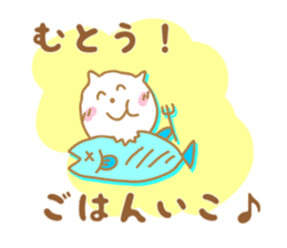 Sticker to Muto's sticker #9955520