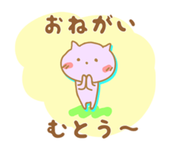 Sticker to Muto's sticker #9955521