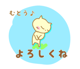 Sticker to Muto's sticker #9955522