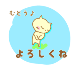 Sticker to Muto's sticker #9955522