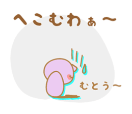 Sticker to Muto's sticker #9955523