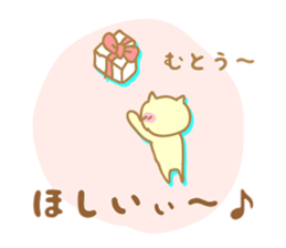 Sticker to Muto's sticker #9955524