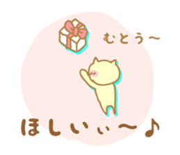 Sticker to Muto's sticker #9955524