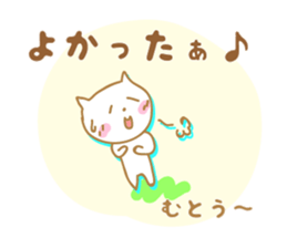 Sticker to Muto's sticker #9955525