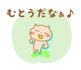 Sticker to Muto's sticker #9955526