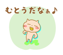 Sticker to Muto's sticker #9955526