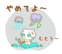 Sticker to Muto's sticker #9955529