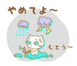 Sticker to Muto's sticker #9955529