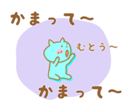 Sticker to Muto's sticker #9955531