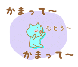 Sticker to Muto's sticker #9955531