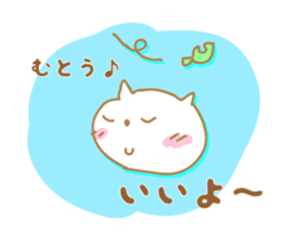 Sticker to Muto's sticker #9955532