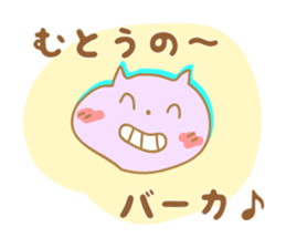 Sticker to Muto's sticker #9955533