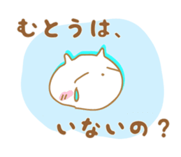 Sticker to Muto's sticker #9955534