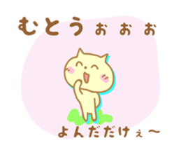 Sticker to Muto's sticker #9955535