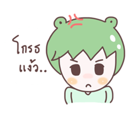kiwi boy ja sticker #9955602