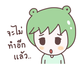 kiwi boy ja sticker #9955614