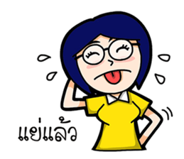 Aom Thai sticker #9955617