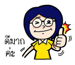 Aom Thai sticker #9955618