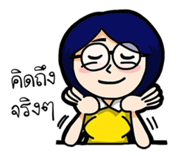 Aom Thai sticker #9955627